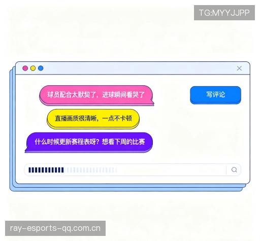 评价互动